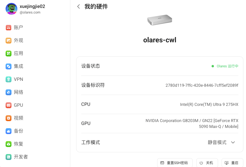 我的硬件