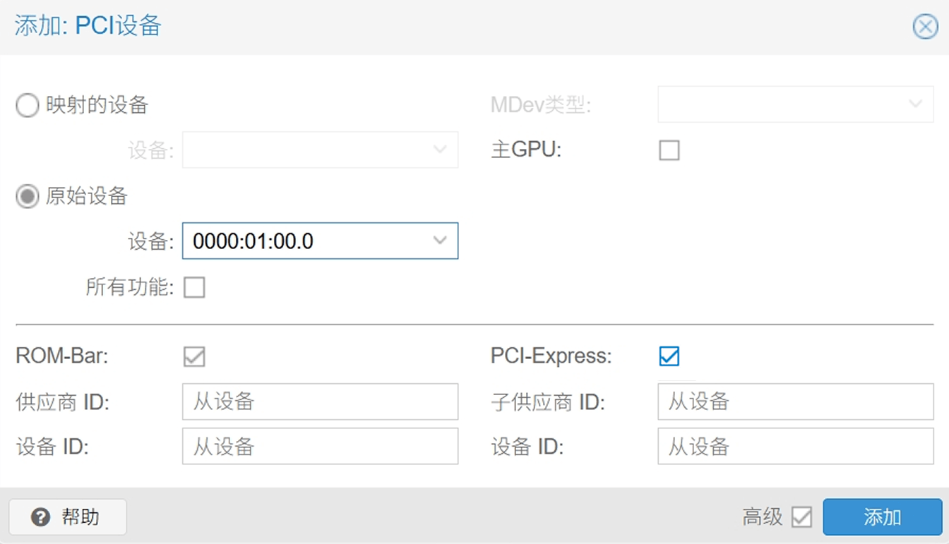 Add GPU