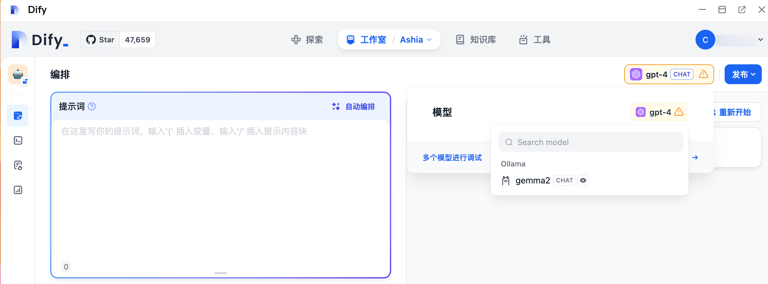 选择模型