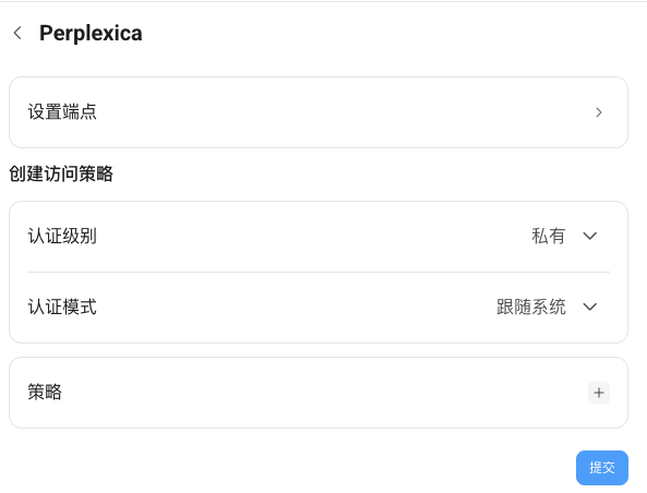 App 入口