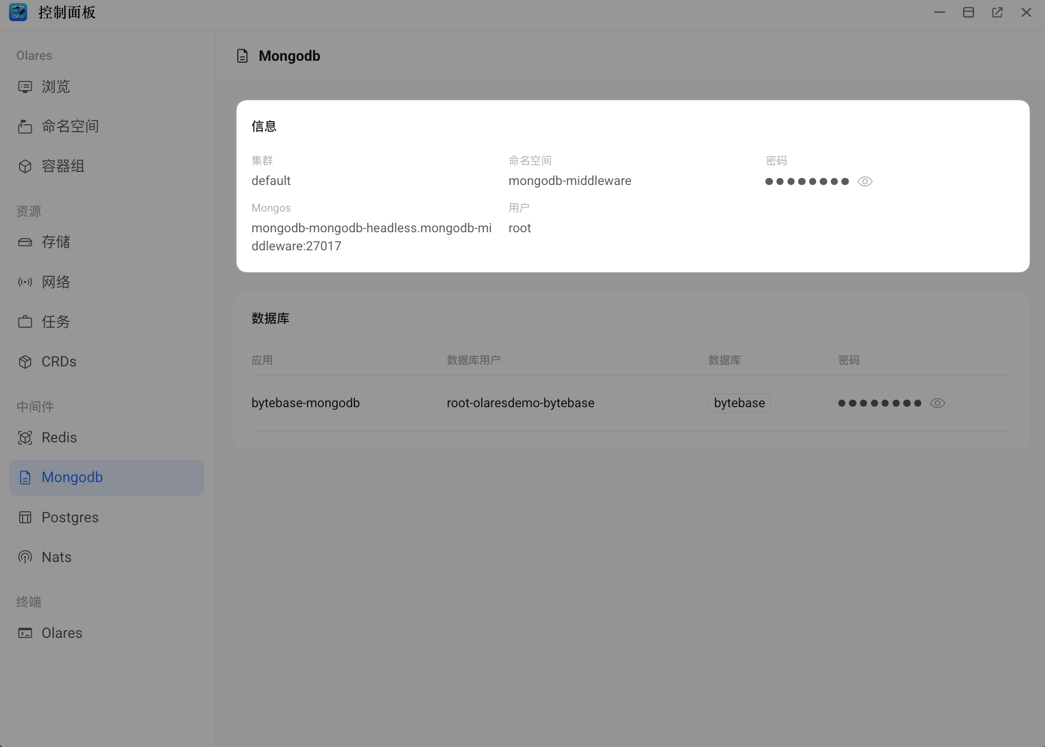 MongoDB details
