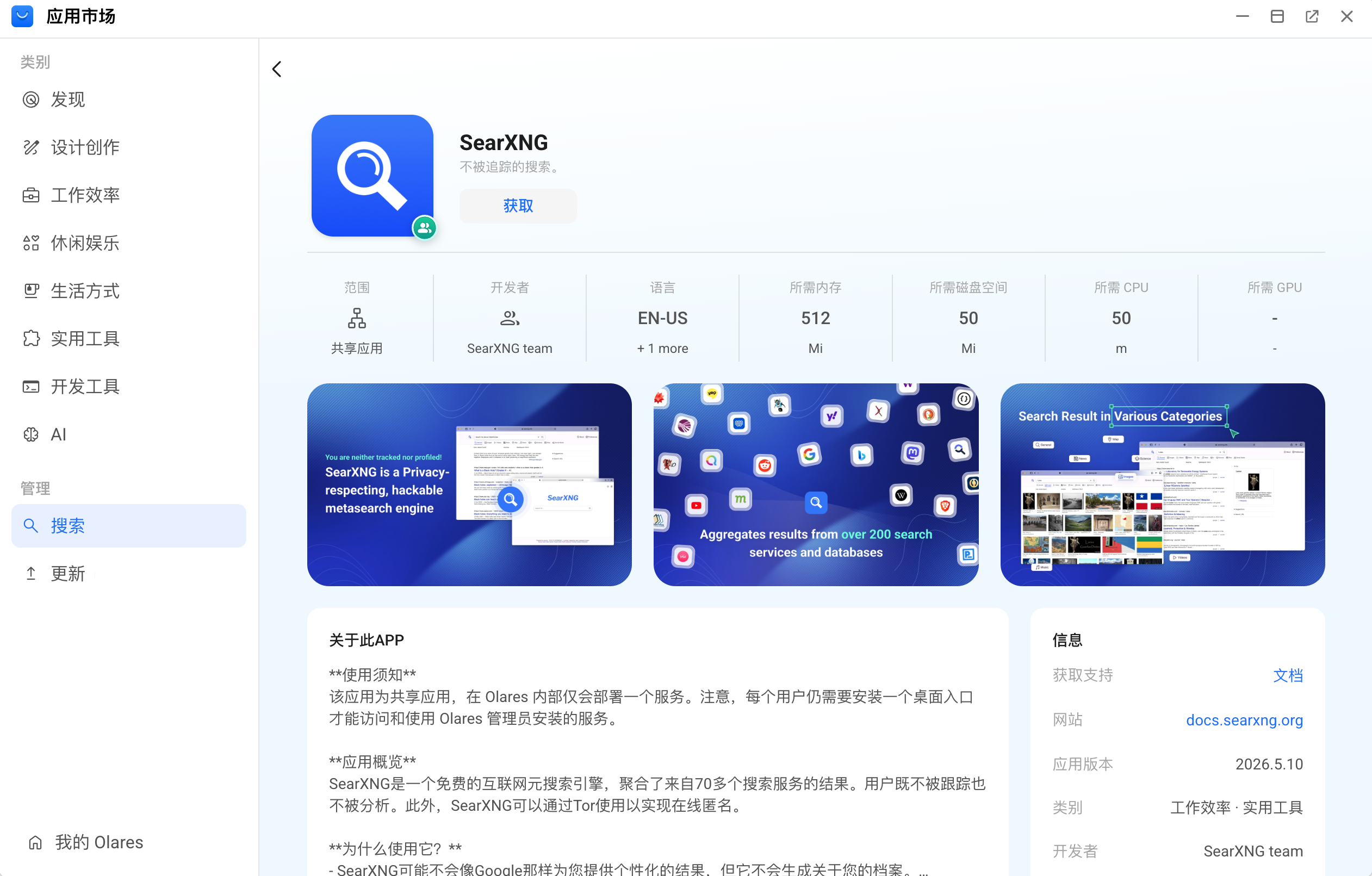 SearXNG